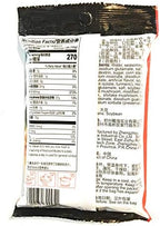 Hi Mushroom Flavor Hot Pot Seasoning 5.3 Oz(2 Pack)菌汤火鍋湯料