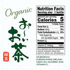 Ito En Organic Oi Ocha Unsweetened Green Tea, 16.9 Ounce (Pack of 12), Zero Calories