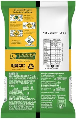 24 Mantra Organic Urad Dal Black Split - 4 lb
