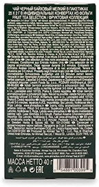 Ahmad Tea Herbal Tea, Fruit Selection, 4 Teas Apple Refresh, Peach and Passion Fruit, Srawberry Sensation, and Lemon and Lime Twist Teabags, 20 ct - Caffeinated and Sugar-Free