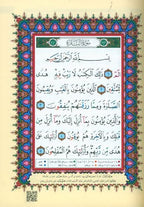 Color Coded Tajweed Qur'an With Zipper Medium Size 3.5'' X 5'' Arabic Edition