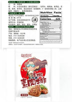 Chinese latiao spicy strips snack, Instant spicy latiao snack gift pack, Small gluten, Changsha spicy dried stinky tofu, Mixed flavor, Hunan specialty spicy sticks, Leisure snack (16 packs)