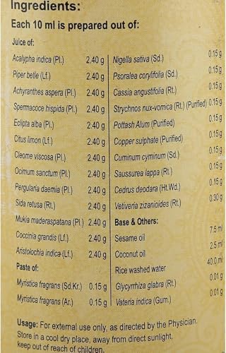 CROV Kayathirumeni Thailam with Free Pachak Methi, Multi, Standard, (200 ml)