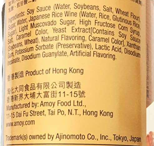 Amoy Japanese style Teriyaki Sauce