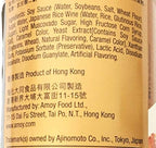 Amoy Japanese style Teriyaki Sauce