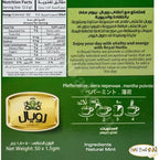Royal Peppermint Tea Bag Natural Drink Mint Herbal Herb Chai Herbals Herbs Non Gmo No Additives No Artificial Coloring Kosher Halal (50 Bags) رويال نعناع