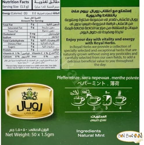 Royal Peppermint Tea Bag Natural Drink Mint Herbal Herb Chai Herbals Herbs Non Gmo No Additives No Artificial Coloring Kosher Halal (50 Bags) رويال نعناع