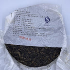 2013 Shifangyuan Yiwu Primitive Forest Ancient Tree Raw Pu-erh Tea, 357g, from Yunnan