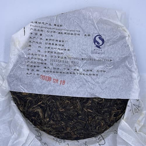 2013 Shifangyuan Yiwu Primitive Forest Ancient Tree Raw Pu-erh Tea, 357g, from Yunnan