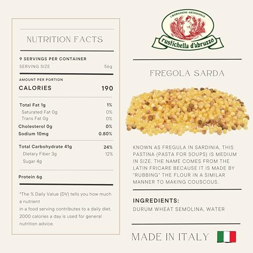 Rustichella D' Abruzzo Fregola Sarda 17.5 oz.