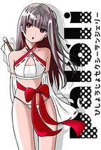 paloli Women Japanese Anime Miko Cosplay Outfit, Red And White Kimono Bra And Panty Set Witch Cosplay Costume