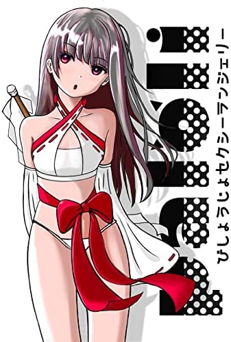 paloli Women Japanese Anime Miko Cosplay Outfit, Red And White Kimono Bra And Panty Set Witch Cosplay Costume