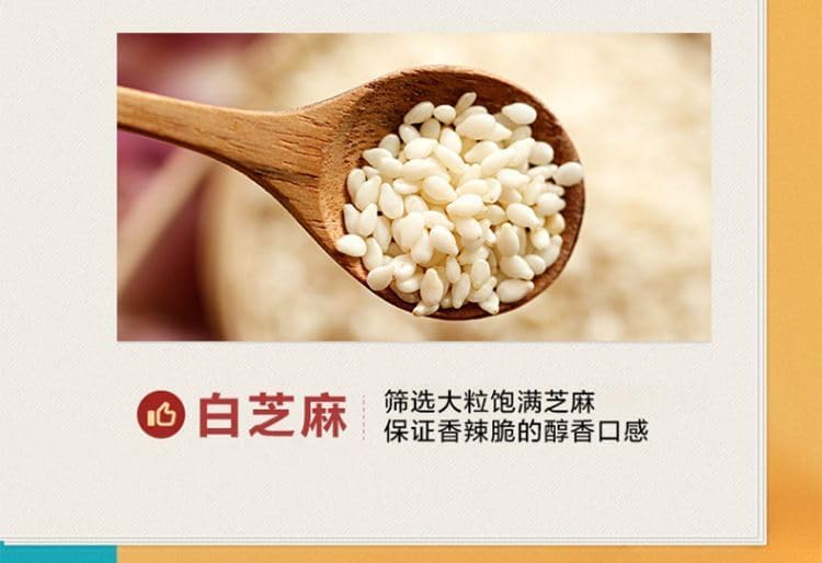 Instant crispy and crispy chili peppers 308g/can,Guizhou specialty,snacks spicy and crispy,spicy snacks,dried chili peppers,seasonings,Spicy strips，ide dishes，chili paste，Sesame pepper (1 can)