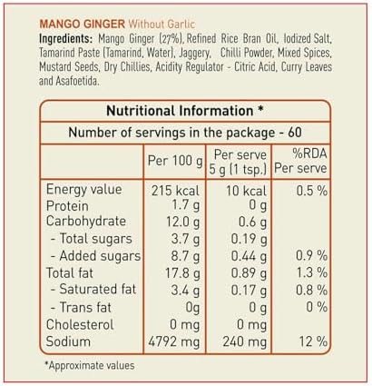 Priya Mango Ginger Pickle (Pickled Minced Mango Ginger in Oil) WITHOUT GARLIC - 300g., 10.6oz