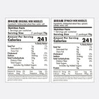 BOILING POINT Wok Noodle Package, Healthy Asian Ramen, No Preservatives, Non-Fried Instant Noodles, Stir Fry, Set Includes Spinach BP Wok Noodles, 2.1 oz.(Pack of 5)