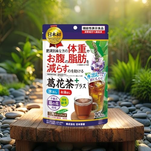 NIHON YAKKEN Kudzu Flower & Japanese Green Tea, Premium Herbal Infusion, 20 Pyramid Tea Bags, 0.08 oz (2.3 g)