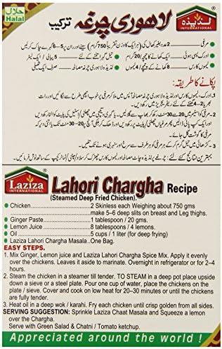 Laziza Lahori Charga Masala, 90-Gram Boxes (Pack of 6)