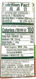 Vita Ceylon Lemon Tea Drink 8.45 Fl Oz(18 Pack)