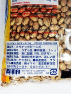 Camil - Pinto Bean - 35.27 oz (PACK OF 02) | Feijão Carioca - 1kg