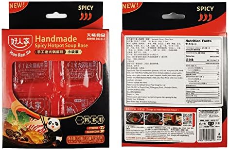 Authentic Chinese hot pot soup base seasoning 7.05 oz (200g), Haorenjia Sichuan hotpot broth sauce spicy