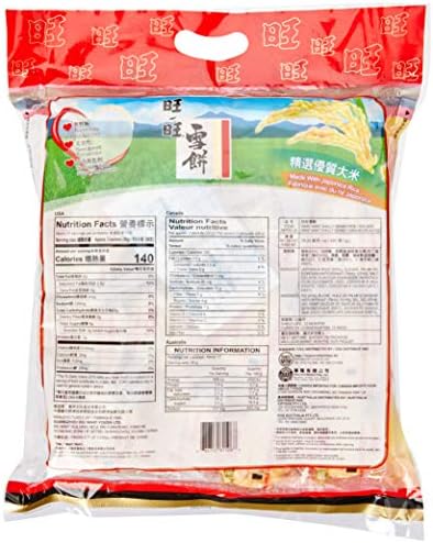 Want Want Shelly Senbei Rice Crackers Family Pack (520g)