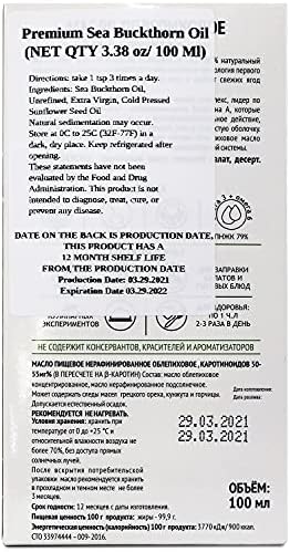 Premium Natural Siberian Sea Buckthorn Oil Dietary Supplement For Internal & External Use With Omega-3, Omega-6, Vitamins B1, B2, B3, B6, B9, 3.38 oz / 100 ml