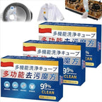 Multifunctional Bio-Enzyme Cleaning Tablets - 10pcs Powerful, Quick-Dissolving, Easy-to-Use Cleaning Solution for Home & More (3 Pcs)