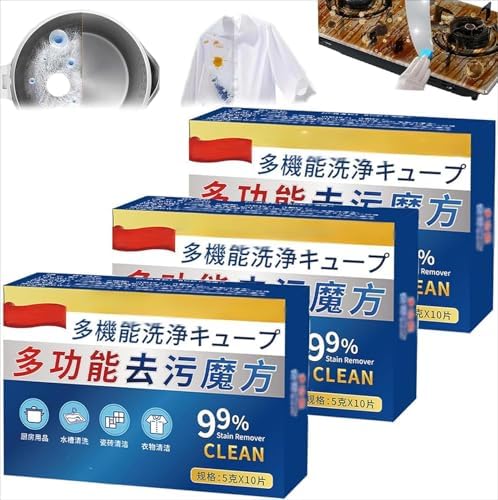 Multifunctional Bio-Enzyme Cleaning Tablets - 10pcs Powerful, Quick-Dissolving, Easy-to-Use Cleaning Solution for Home & More (3 Pcs)