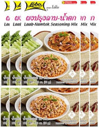 Lobo Thai Laab Namtok Seasoning Mix, 1.06 Ounce (Pack of 10)