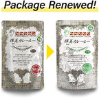 YAMASAN KYOTO UJI Curry - Japanese Food - Vegan Food - Japanese Curry Powder, Plant Based, Gluten Free, No Chemical Seasoning, FOR 4-5 DISHES, 5.29oz(150g)