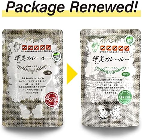 YAMASAN KYOTO UJI Curry - Japanese Food - Vegan Food - Japanese Curry Powder, Plant Based, Gluten Free, No Chemical Seasoning, FOR 4-5 DISHES, 5.29oz(150g)