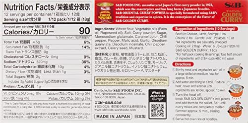 S&B Golden Curry Sauce Mix, Extra Hot, 7.8 Ounce (Pack of 2)