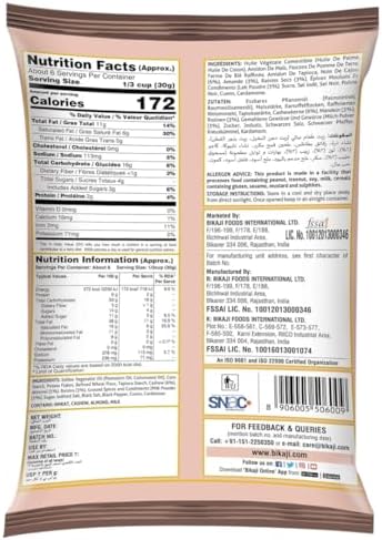 Bikaji Paneer Bhujia Mixture | 400g (14.11 oz) Bikaneri Sev Namkeen | Crunchy Indian Snack Mix | Authentic Rajasthani Namkeen | Tea-Time Snack & Chaat Topping | Vegetarian