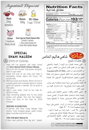 Shan Shahi Haleem Recipe Mix 10.5 oz (300g) - Spice Powder for Traditional Meat, Lentil and Wheat Curry - Suitable for Vegetarians - Airtight Bag in a Box