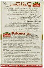 Laziza Pakora Mix, 200-Gram Boxes (Pack of 6)
