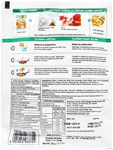 Rasoi Magic - Shahi Paneer - 60g