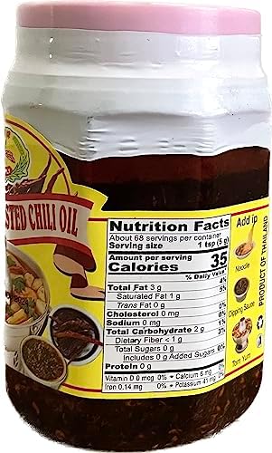 Dragonfly Super Hot Roasted Chili Oil - 340 Grams/12 Ounces