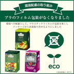 Ahmad Tea Herbal Tea, Rooibos & Cinnamon Teabags, 20 ct (Pack of 1) - Decaffeinated & Sugar-Free
