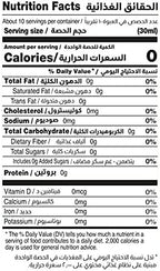 Orange Blossom Water (Cortas) 10fl oz