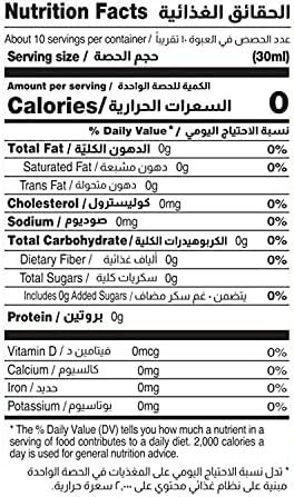 Orange Blossom Water (Cortas) 10fl oz