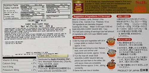 S&B Golden Curry Sauce Mix, Mild, 7.8 Ounce (Pack of 2)