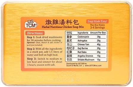 Herbal Nutritious Chicken Soup Mix Soup Base 燉雞湯料包 Soup Made Easy! 3-4 Sevings 5.5oz