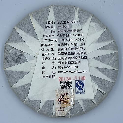 Lao Man'e Ming Ren Tang Raw Pu-Erh Tea 2013 – 250g