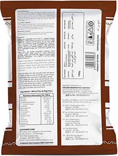 Anil Ragi Vermicelli 180g/6.349 oz (Pack of 5)