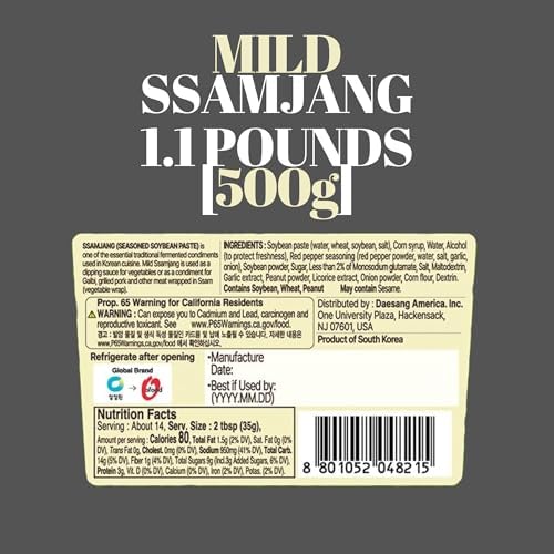 Ssamjang Korean Soybean Paste Sauce [Mild | 1.0 lb (500g)] for BBQ, Lettuce Wraps, Rice, Vegetables, and Meat | Korean Flavor, Bold & Savory - O’food