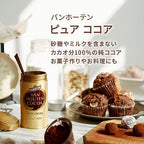 Van Houten pure cocoa 200g 200g