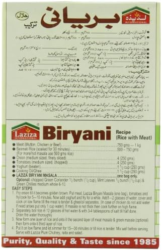 Laziza Biryani Masala, 100-Gram Boxes (Pack of 6)