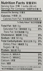 BRAND'S Essence of Chicken Drink with Cordyceps Extract, 13.8 Fluid Ounce