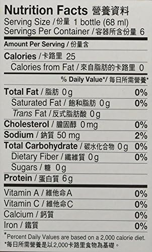 BRAND'S Essence of Chicken Drink with Cordyceps Extract, 13.8 Fluid Ounce