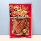 MKSDDF-Special Chinese Snacks Latiao 80g*2 Spicy Strips Chinese Snacks Spicy Sticks Latio TikTok Viral Gift